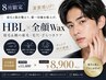 【8月限定★清潔感UP】眉毛・毛穴・産毛悩みをまとめて解決!HBL+全顔Wax