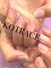 コトレース(KOTRACE)/シンプルデザイン ￥6264