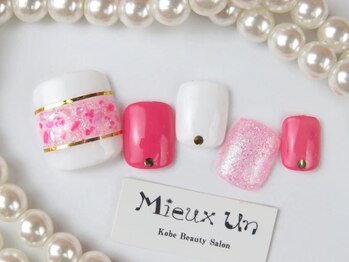 ミューアン(Mieux Un)/