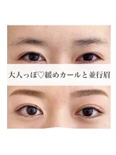 ホワイトアイ 谷町四丁目(WHITE EYE)/美眉アイブロウスタイリング