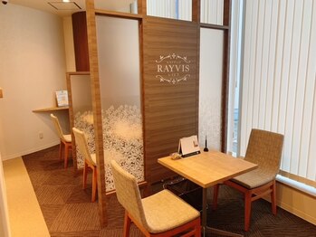 レイビス 札幌店(RAYVIS)/まずは無料カウンセリング