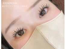 ネイルサロン プール ヴー(Nail Salon Pour Vous)/マツエク/フラット160本