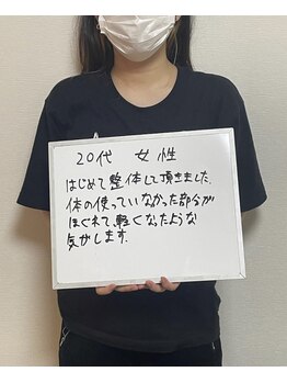 ルーツ(Roots)/お客様の感想 1