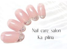 カピリナ(Ka Pilina)/ガラスフレンチ