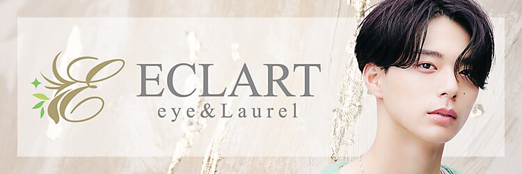 エクラートアイ アンド ローレル 池袋店(ECLART eye&Laurel)のサロンヘッダー