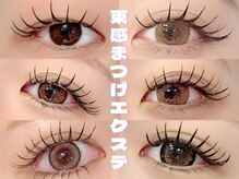 リス(Lys)の雰囲気（エクステ高リピートサロン！下まつげエクステも対応◎）
