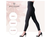 ラシェリー(La Cherie)/光電子繊維でホームケア