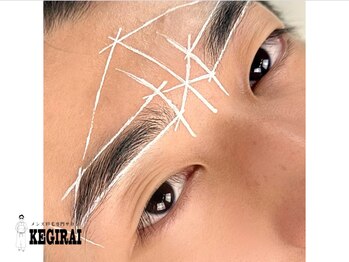 ケギライ アイブロウ 名古屋店(kegirai)の写真/東京・渋谷の人気サロンがついに名古屋新登場☆≪アイブロウワックス3680円≫眉毛を整えて爽やかな印象に◎