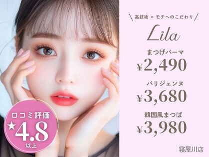 リラ 寝屋川店(Lila)の写真