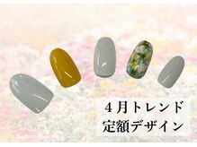 ハジチ(HAZICHI)/4月トレンド定額デザイン