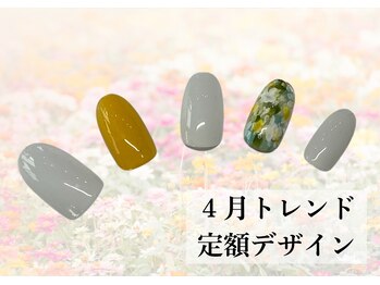 ハジチ(HAZICHI)/4月トレンド定額デザイン