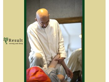 リザルト(Result)/辛い所を揉むだけではありません