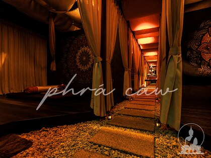 プラジャオ 心斎橋店(phra caw)の写真