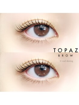 トパーズブロウ 西那須野店(TOPAZ BROW)/似合わせまつ毛パーマ