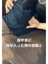 ツボミ(tubomi)/快感です