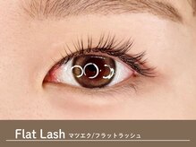 エルメ(HERME)/キープ力◎フラットラッシュ