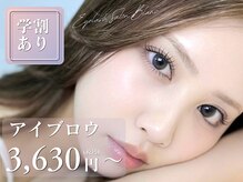 アイラッシュサロン ブラン イオンモール堺鉄砲町店(Eyelash Salon Blanc)