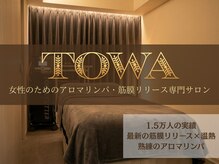 トワ 恵比寿(TOWA)