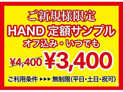 ディーネイル 天王寺(D-nail)の写真