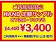 ディーネイル 天王寺(D-nail)の写真