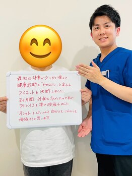 おおたき整体院 梅林院/