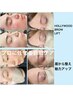 【お得なクーポン／1ヶ月以内】ハリウッドブロウリフト！　メンズ◎