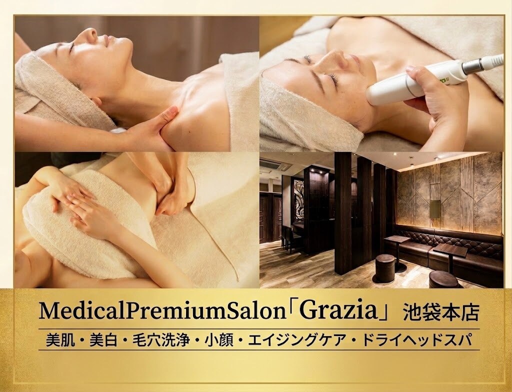 グラツィア(Grazia)｜ホットペッパービューティー