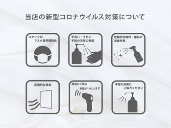 カルフールノア 新越谷店(carrefour noa)/新型コロナウイルス対策徹底中