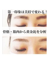 ホワイトアイ 谷町四丁目(WHITE EYE)/美眉アイブロウスタイリング