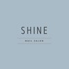 シャインネイル(SHINE NAIL)のお店ロゴ