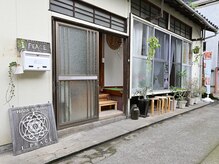 ワンピース(I PEACE)/植物や小さな看板が目印