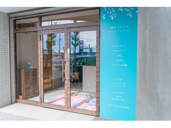 サロンドマーリッシュ(salon de Maalish)/サロン入口