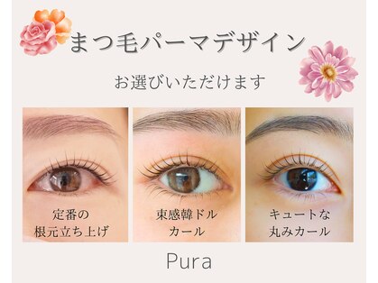 プーラ 西新井店(Pura)の写真