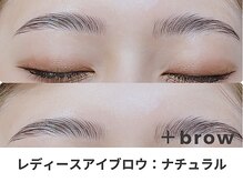 プラスブロウ 亀有店(+brow)/レディース眉毛スタイリング2