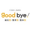 グッバイ鍼灸院整骨院整体院(good bye鍼灸院整骨院整体院)のお店ロゴ