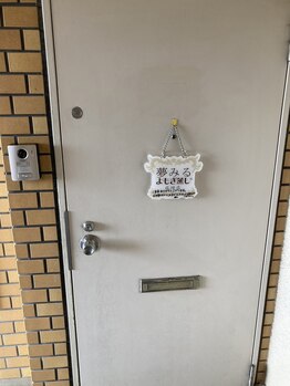 夢みるよもぎ蒸し 成増店/入口