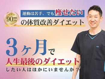 すぎもと接骨院