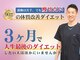 すぎもと接骨院の写真