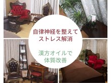 エステ ハリーヌの雰囲気（完全個室のプライベートサロンで、心身ともにリラックス♪）