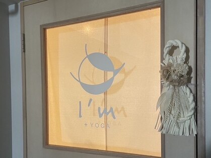 ヨガアイム(Yoga I’m)の写真