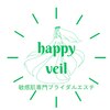 ハッピーベールのお店ロゴ