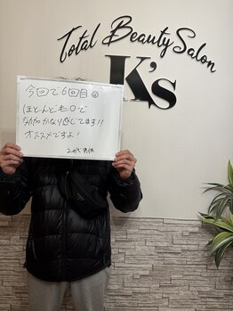 ケイエス(K's)/全身脱毛のお客様★