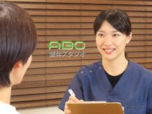 ABC整体スタジオ 新宿西口の雰囲気(肩こり/腰痛/頭痛/お身体のだるさや不調…様々なお悩みを改善♪)