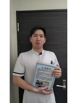 阿佐ヶ谷整骨院/交通事故後の施術