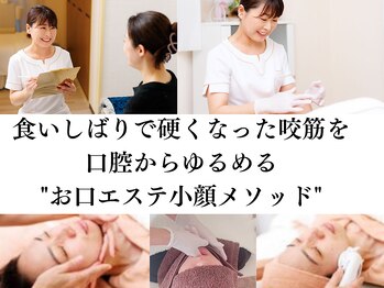 ラヴィスマイル(laviesmile)