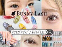 バニーラッシュ(Bunny Lash)