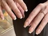 【HAND】◇フレンチネイル◇ ¥8400