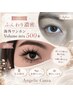 上のみ【LED付き】★ふんわりCute系★濃くワンホンボリュームmix500本 ¥10000