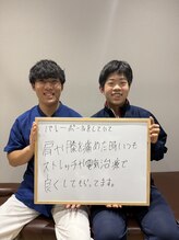 おざき鍼灸接骨院 高茶屋院/喜びの声