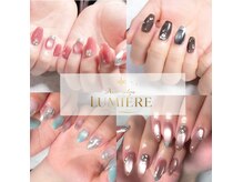 ルミエール(LUMIERE)